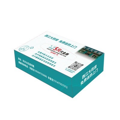 药店卫生院盒装抽纸定制logo地推宣传纸巾定做方盒纸抽饭店餐巾纸图5