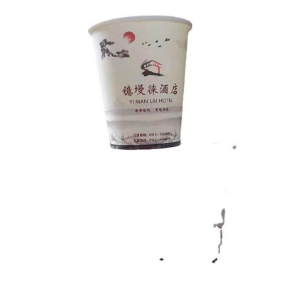 定做空白家用一次性航空纸杯250ml广告印刷9盎司白色饮水纸杯定制图2