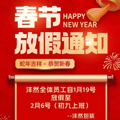 广告抽纸定制logo商用银行抽取式盒装纸巾定做硬盒饭店餐巾纸订做图4