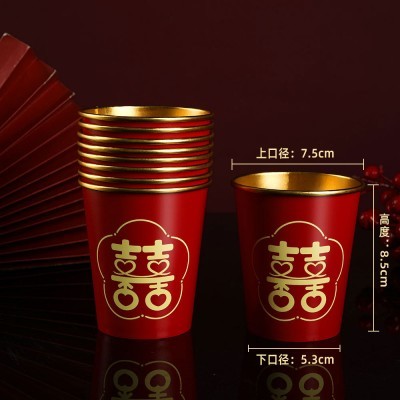 结婚一次性纸杯子金箔加厚婚礼喜杯婚宴水杯家用红色婚庆敬茶杯