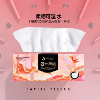 吉多多金鱼抽纸原木亲韧可湿水印花抽取式面巾纸整箱纸巾20包图4