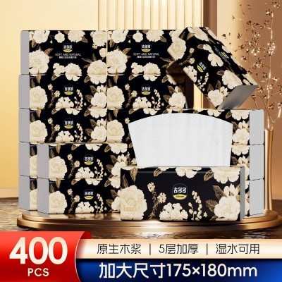 吉多多金枝玉叶原生木浆抽纸四边压花巨无霸家用面巾纸5层加厚图4
