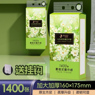 吉多多绿意芳华4提悬挂式抽纸加厚亲肤柔软细腻面巾纸巾整箱装图3