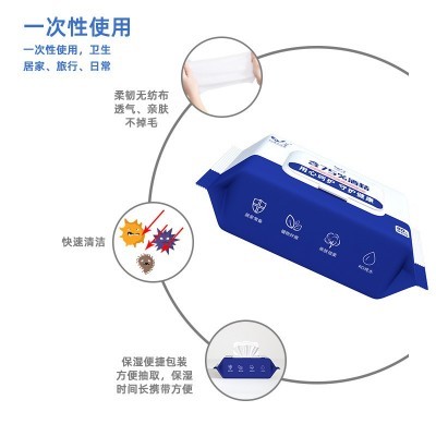 大量批发75度酒精湿巾80抽大包清洁湿纸巾商用一次性杀菌消毒湿巾图3