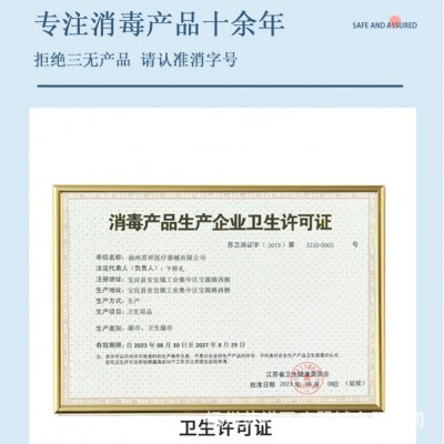 80抽75度酒精湿巾大包一次性清洁消毒湿纸巾杀菌抑菌批发家用湿巾图5