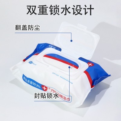 酒精湿巾75度大包80抽一次性清洁消毒湿纸巾家用湿巾杀菌 抑菌批发图3