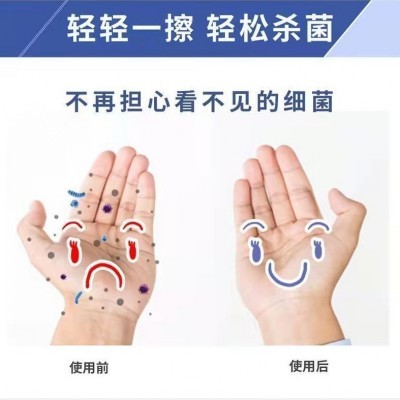 酒精湿巾75度大包80抽一次性清洁消毒湿纸巾家用湿巾杀菌 抑菌批发图5