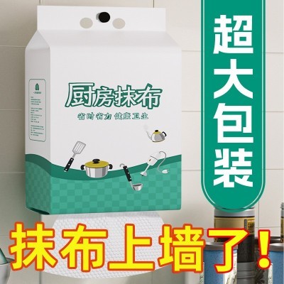 厨房纸巾吸油吸水专用去油擦手纸懒人抹布干湿两用纸橱房清洁抽取图5