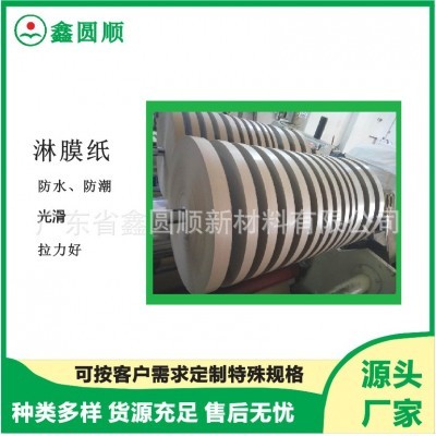 OPP透明捆扎带 OPP 束带 PET热封膜 贴角带 常用规格20MM 30MM图2