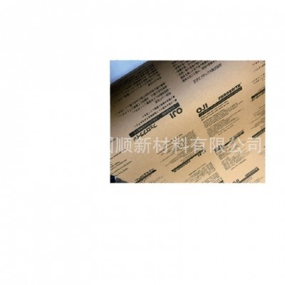 金属包装用 防锈纸 日本OJI防锈纸 PE防锈纸 气象防锈纸 卷筒图5