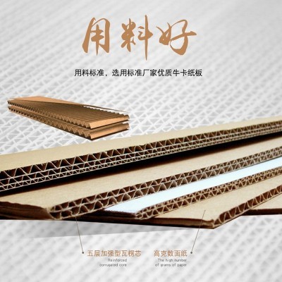 上海工厂销售瓦楞纸板隔垫片3层5层7层物流快递打包纸箱批发图2