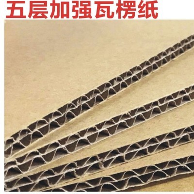 上海厂家供应瓦楞纸板 定制3层5层7层包装硬纸板 打包纸箱内衬片图3