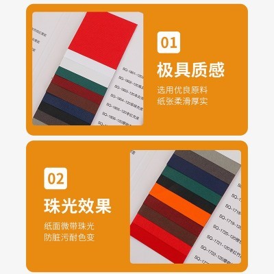 茶叶盒酒盒包装特种纸艺术纸 触感珠光纸 金属星幻纸 厂家批发图3