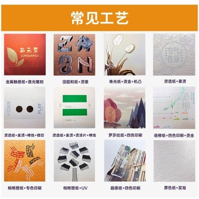 茶叶盒酒盒包装特种纸艺术纸 触感珠光纸 金属星幻纸 厂家批发图2