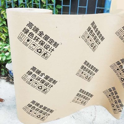 批发家具打包纸 免费印字包装纸皮 特硬瓦楞纸卷批发 木 门包装纸图2