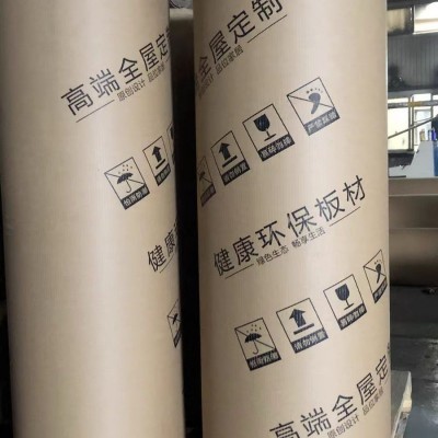 加厚加硬款瓦楞纸卷 家具打包专用双层瓦楞纸皮 50米大 卷印字纸皮图3