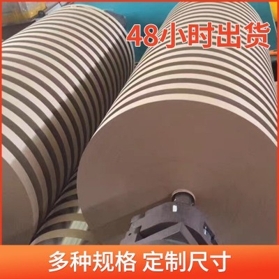 定制五金端子纸带五金冲压纸带礼品装饰用纸带束带纸批发牛皮纸图2