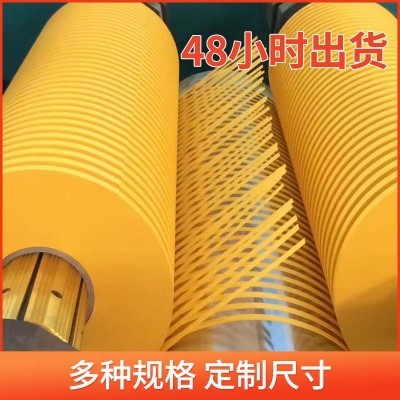 五金冲压纸带束带纸 绝缘耐高温载带 端子纸带隔离纸带现货厂家图5
