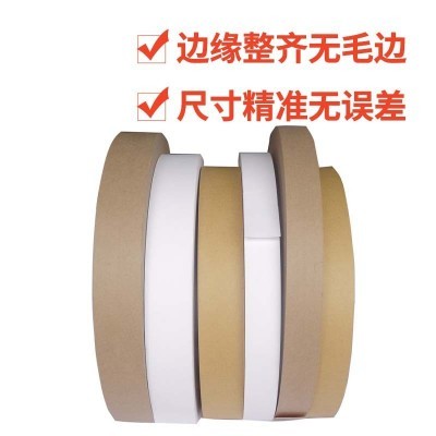 五金冲压纸带束带纸 绝缘耐高温载带 端子纸带隔离纸带现货厂家图3