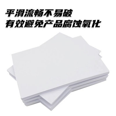 批发胶版纸60g多种规格双面胶纸办公印刷文化用纸书写纸丝印白纸图2