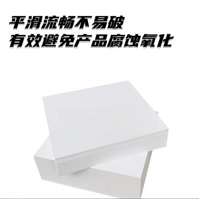 定制胶版纸压光纸张可剪裁平板装双面施胶板衬纸复印纸多规格胶版图2