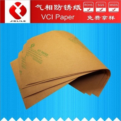 85g气相防锈纸 多金属通用 任意规格可定 厂家现货批发生产图3