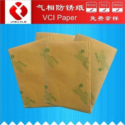 气相防锈纸厂家 85g金属防锈纸 VCI防锈纸包装纸 覆膜纸防锈油纸图3