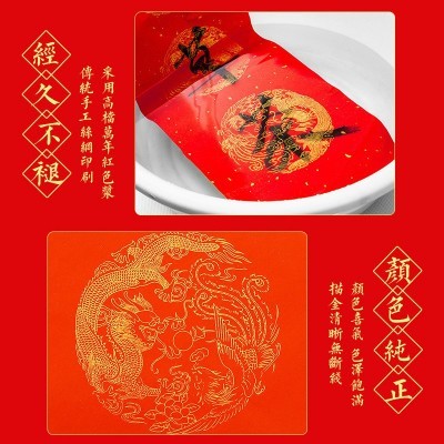 万年红手写对联纸空白春联纸大红色长卷宣纸洒金红半生熟红纸图3