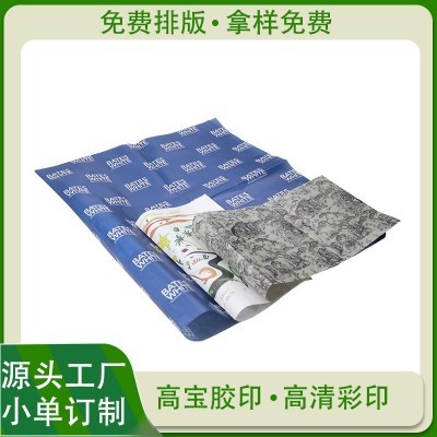 定制28g白牛印刷包装纸 白牛纸红酒拷贝雪莉雪梨服装印刷包装图3