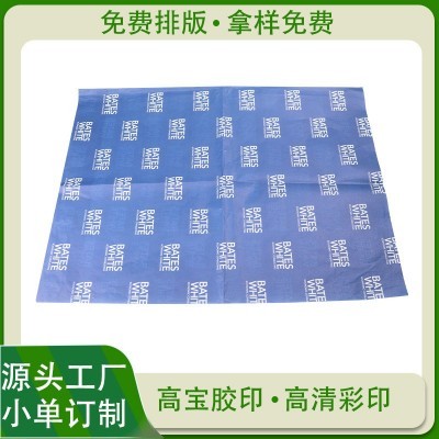 定制28g白牛印刷包装纸 白牛纸红酒拷贝雪莉雪梨服装印刷包装图2