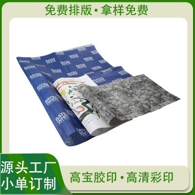 定制28g白牛印刷包装纸 白牛纸红酒拷贝雪莉雪梨服装印刷包装图4