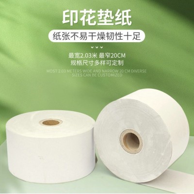 厂家供应热转印纸热升华数码印花垫底纸 服装压轴印花热转移纸图4