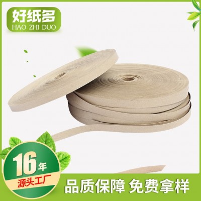 【厂家供应】包装纸带 质优包装纸带黄色 纯木浆纸带牛皮纸批发