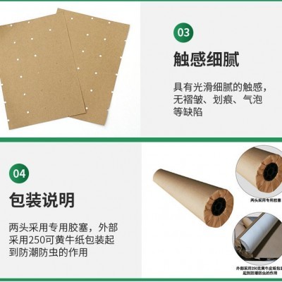 打孔牛皮纸打孔三角圆形孔牛皮纸服装薄膜纸自动裁床透气牛皮纸图2
