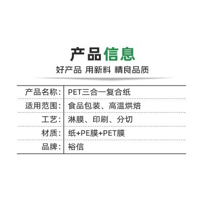 吸油纸烘焙纸炸鸡美式防油纸垫纸pet淋膜纸餐盘纸面包纸防水垫纸图4