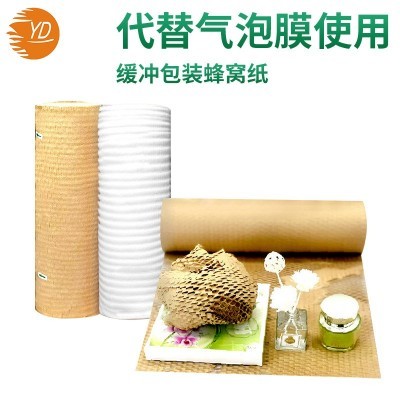 定制蜂巢牛皮包装纸电商物流打包用网格纸缓冲减震单张 蜂窝纸