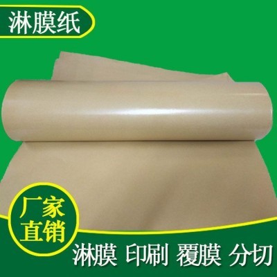 广东淋膜厂家直销糖包纸食品包装袋纸黄白色一次性酒店用品包装纸