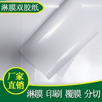 广东淋膜厂家直销糖包纸食品包装袋纸黄白色一次性酒店用品包装纸图3