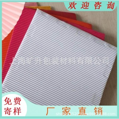 供应三层彩色E坑瓦楞纸板 化妆品内衬F瓦楞内衬彩色纸板图4