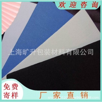 供应三层彩色E坑瓦楞纸板 化妆品内衬F瓦楞内衬彩色纸板