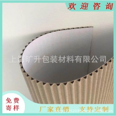 小批量定制二层单面白色牛皮B坑瓦楞纸板 裱坑盒牛皮瓦楞纸板