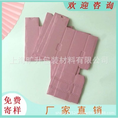 供应彩色瓦楞纸板 香水化妆品内盒EＦ瓦楞内衬纸板图2