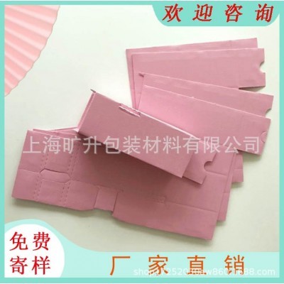 供应彩色瓦楞纸板 香水化妆品内盒EＦ瓦楞内衬纸板图4