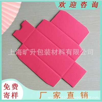 供应彩色瓦楞纸板 香水化妆品内盒EＦ瓦楞内衬纸板