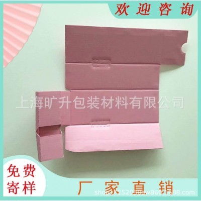 供应彩色瓦楞纸板 香水化妆品内盒EＦ瓦楞内衬纸板图3
