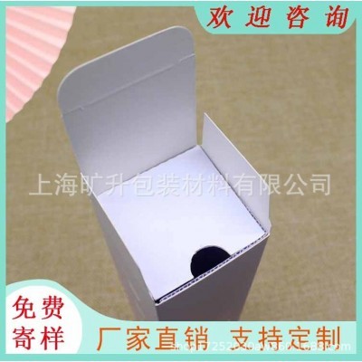 厂家供应化妆品日用品瓦楞内衬 三层白色F瓦楞内盒E坑纸板内托图3