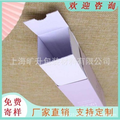 厂家供应化妆品日用品瓦楞内衬 三层白色F瓦楞内盒E坑纸板内托图4