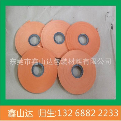 数纸机隔纸条 数纸机插条纸 插标纸 数纸机插签纸 数纸机用纸图4