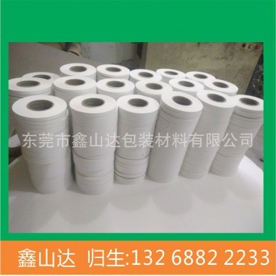 数纸机隔纸条 数纸机插条纸 插标纸 数纸机插签纸 数纸机用纸图3