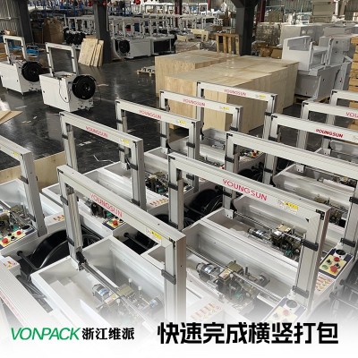 MH-101全自动打包机纸箱打包机可与封箱机流水线搭配使用扎捆机图5